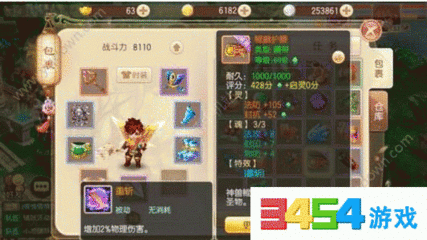 诛仙手游金币怎么刷
