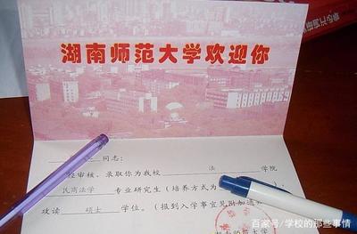 读大学怎么贷款