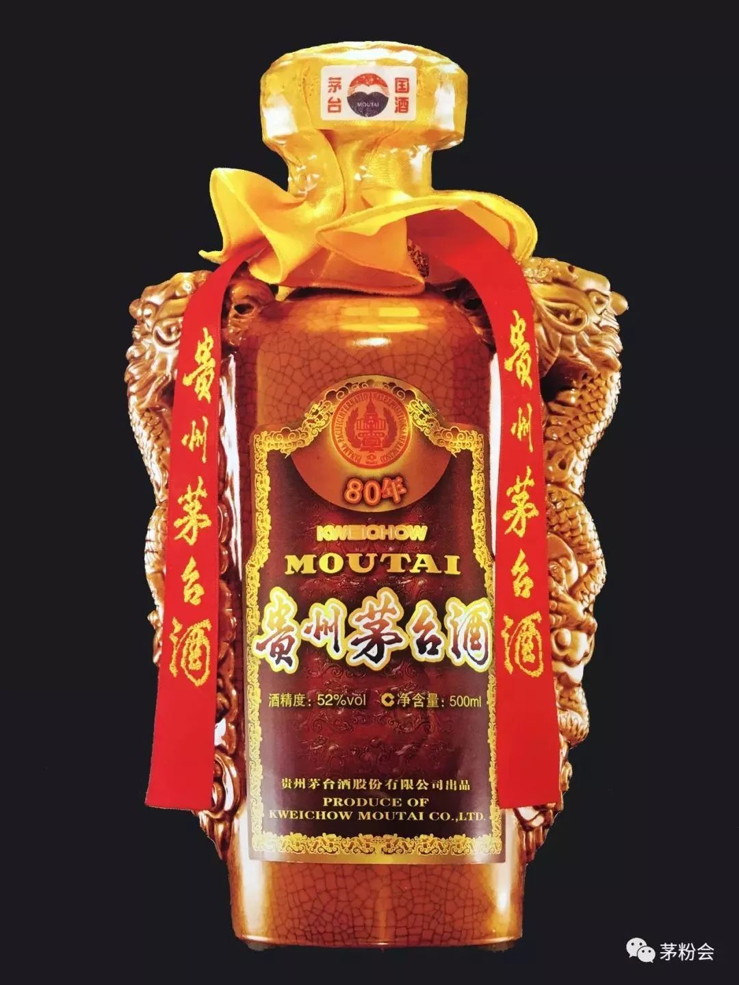 茅台酒 外包装 变化