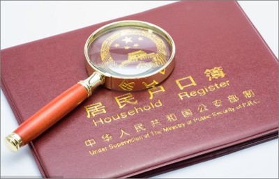 凭亲子鉴定可以改户籍资料吗