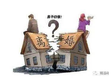 房子是男方买的离婚可以分吗