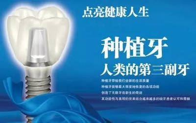 种牙到底疼不疼