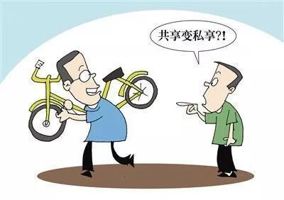 非法持有