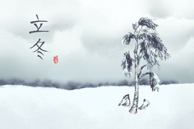 今年几月立冬