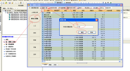 光觀電梯井鋼結(jié)構(gòu)圖紙（觀光電梯井道圖片） 裝飾工裝施工