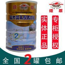 燎原奶粉官网