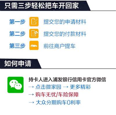 付款少付的入什么科目