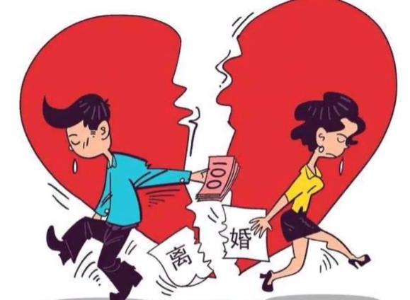 女方故意拖着不离婚