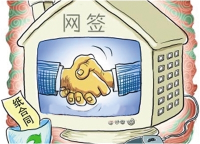 不通过中介买二手房流程
