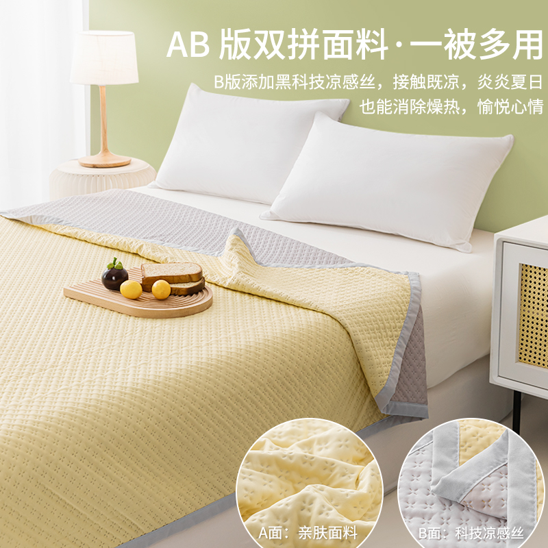 天丝空调被可以机洗吗