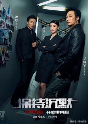 辩方律师 电影