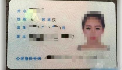 身份证件照可以化妆吗