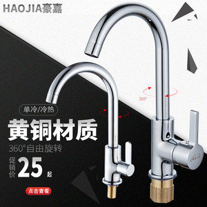 厨房水龙头专业厂家直销