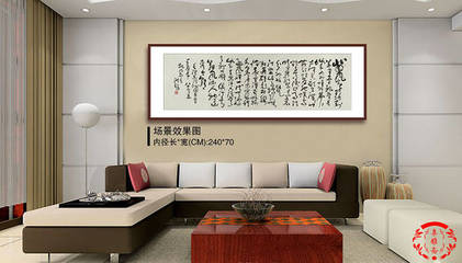 沙发后面能挂字吗