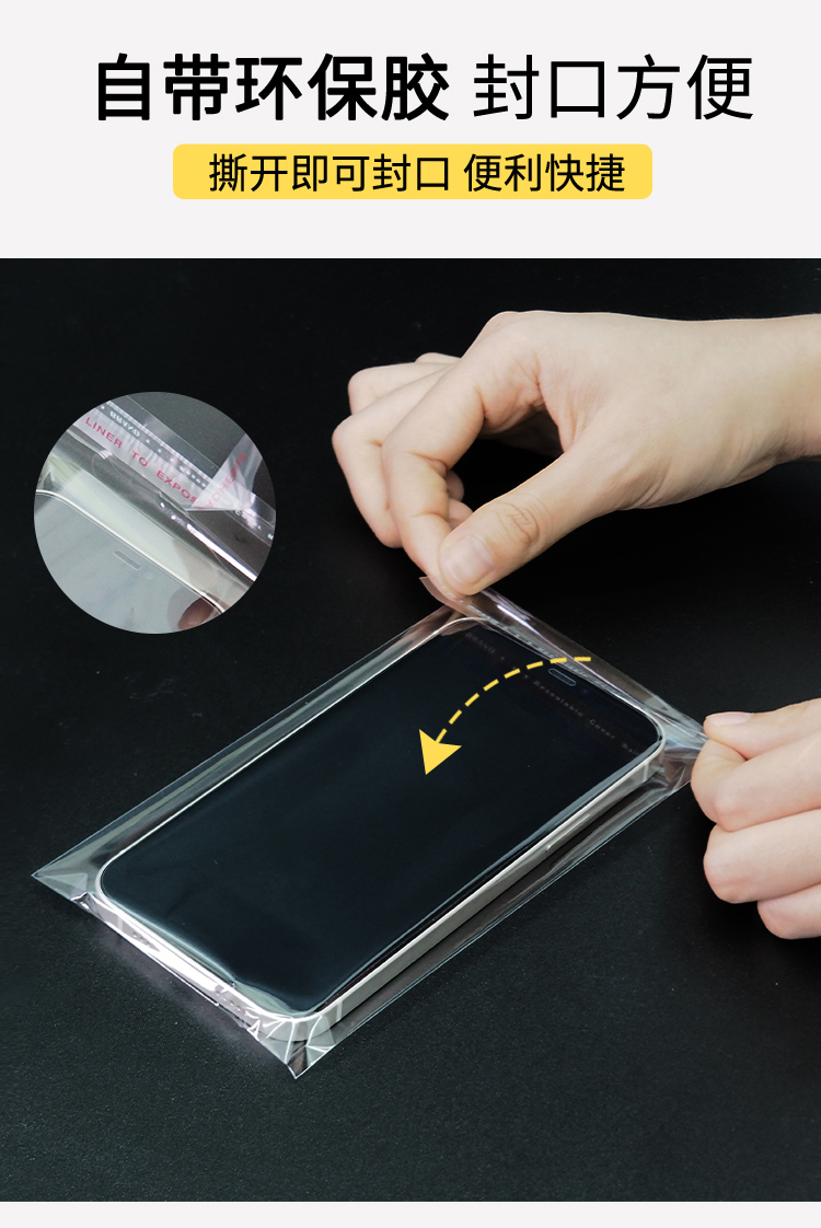 手机塑料触摸屏检测