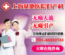 宫颈糜烂怎么治疗最好