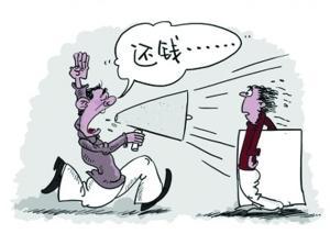 梦见别人跟我要钱