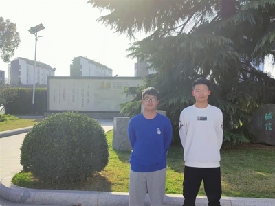 苏州觅渡中学