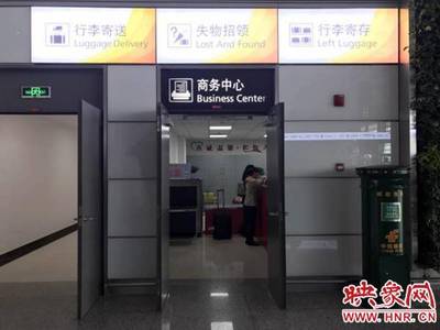 机场有行李寄存处吗