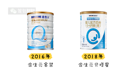 国产婴儿奶粉品牌排行榜