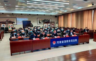 洛阳市公证处电话
