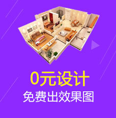 招标装修