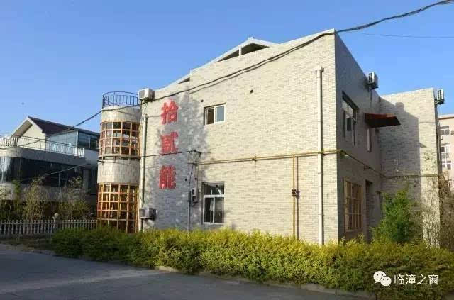 临潼别墅