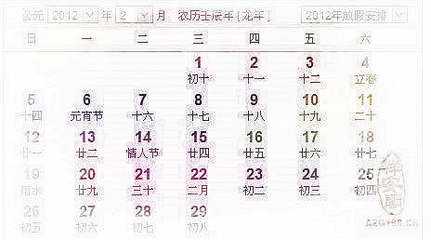 37什么生肖