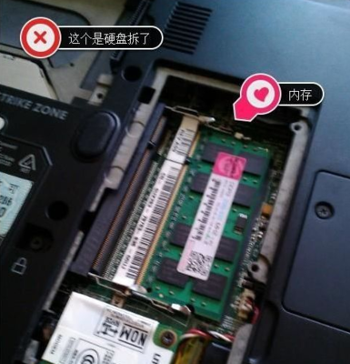 电脑硬盘拆