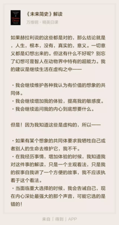 关于书的网名