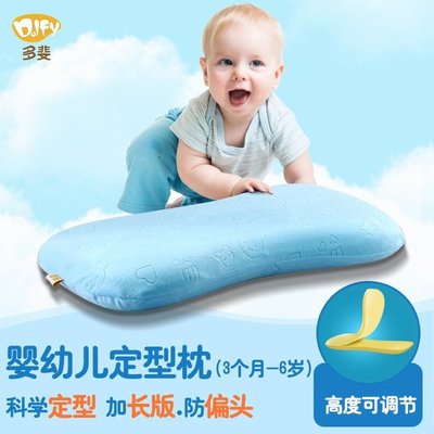 宝宝枕头高度选择标准