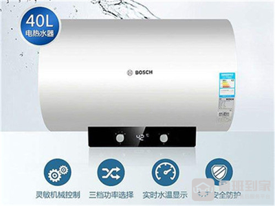 博世燃气热水器e9