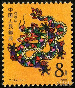 属鼠和龙相配吗