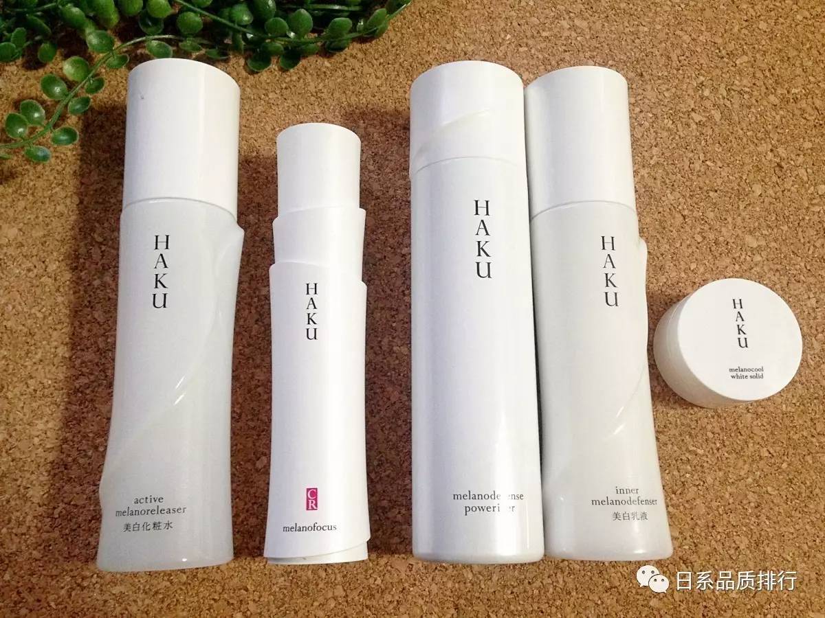 资生堂美白精华去痘印