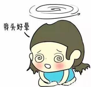 头突然晕一下是怎么回事
