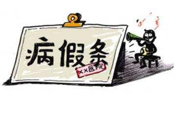 公司降薪合法吗