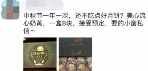 香港半岛月饼预订攻略