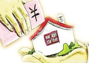 未满五年的房子过户要交多少税