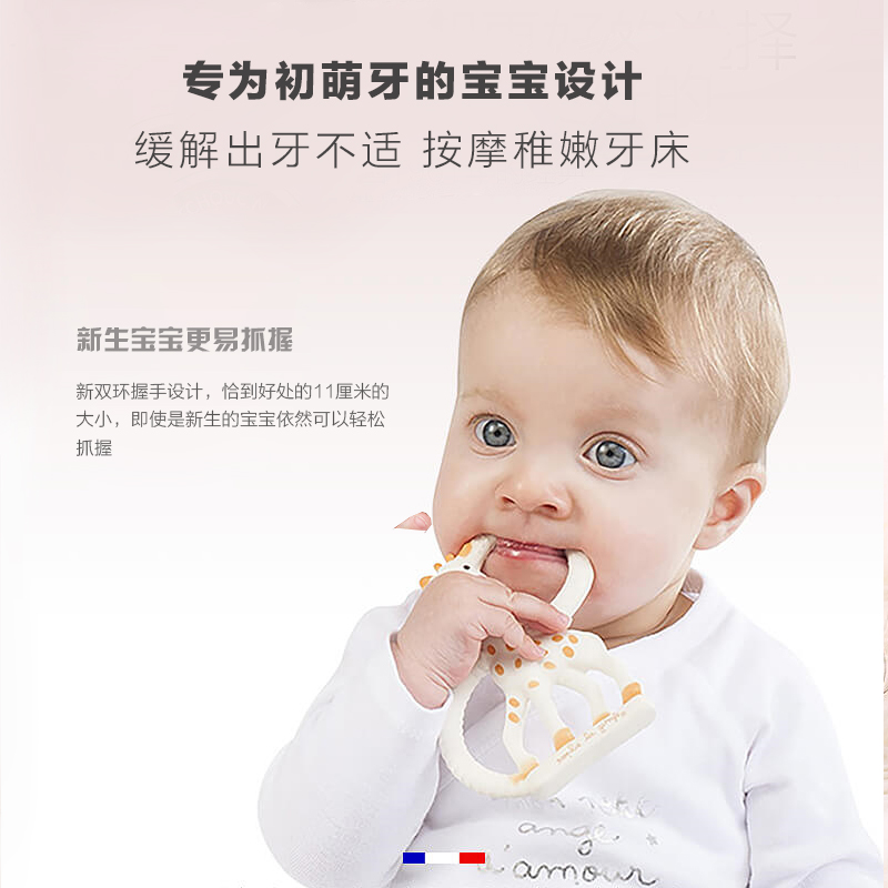 十一个月宝宝磨牙