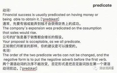 obtain音标怎么读