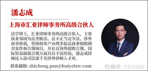 南汇律师事务所