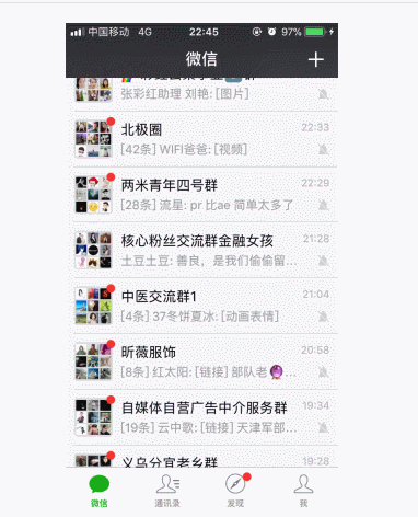 童装店微信群管理怎么做