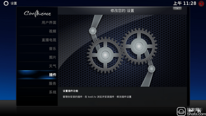 xbmc 视频插件