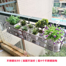 阳台不锈钢花架