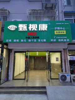 58同城商铺出租