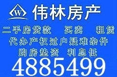 大庆房产过户最新规定