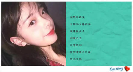 女孩子网名