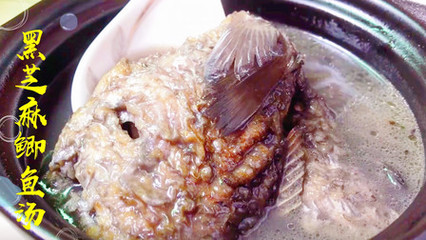 广东鲫鱼汤 做法大全家常
