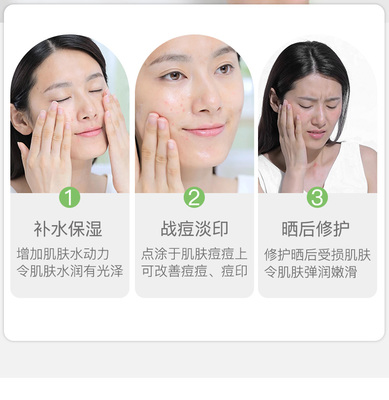 痘印和痘痘修复