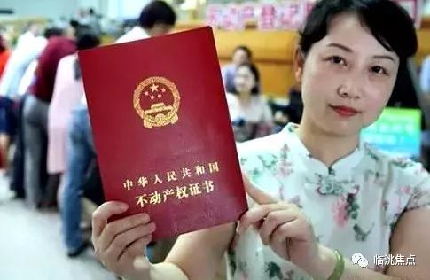 农村的房子没有房产证怎么办